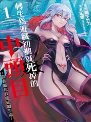 完美世界 小说封面
