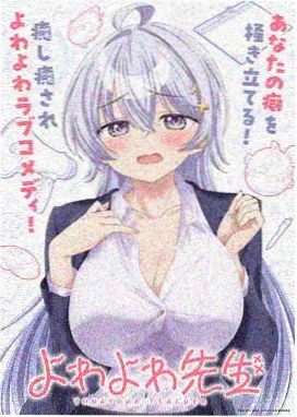 长生界 小说封面