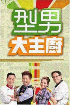 完美世界 榜单封面