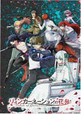 遮天动画改编分析