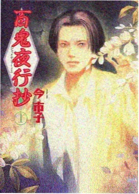 遮天有声小说全集